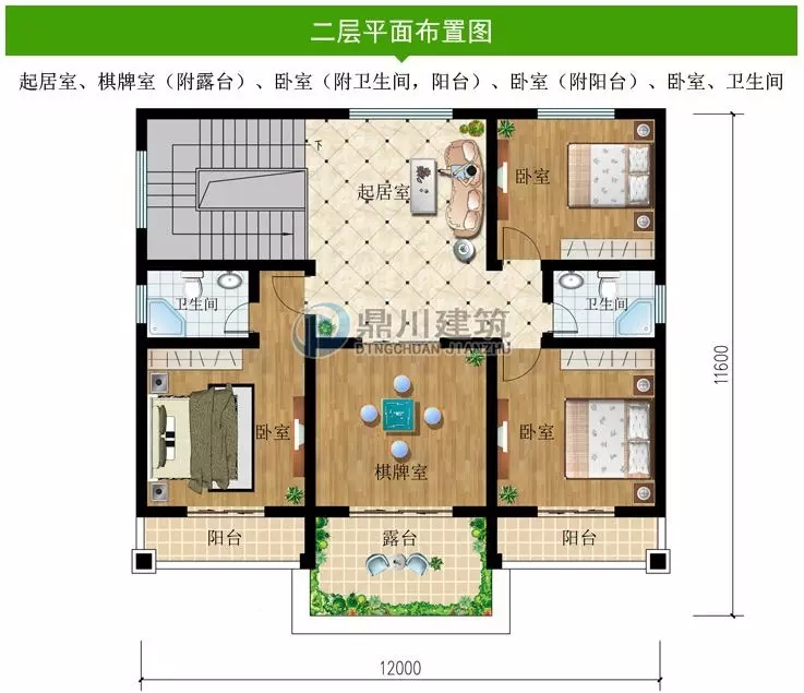 【案例】上市老總花70萬回村建起農(nóng)村別墅，種花養(yǎng)魚愜意生活！