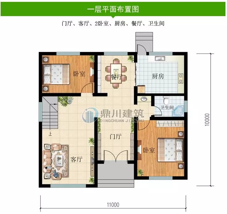 【11*10米】農村二層經濟小別墅，好看實用，為農村生活量身定制！