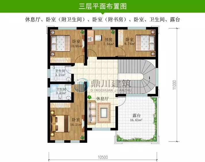 農村歐式三層復式帶露臺小別墅，造型經典又時尚（含平面圖）