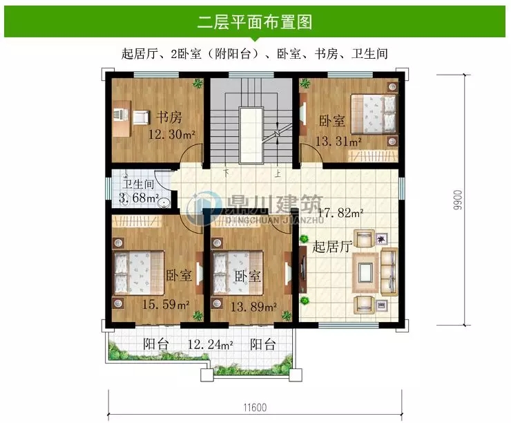 【新品】11×9.9米二層鄉村小別墅，5室3廳+堂屋，造價經濟適合農村建
