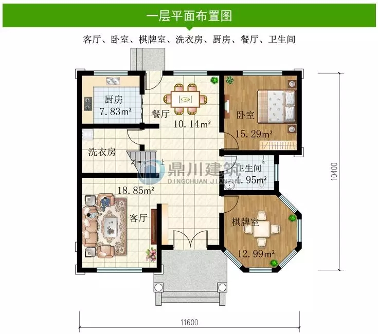 【特惠】國慶大酬賓，這6款別墅圖紙，下單立減100元！