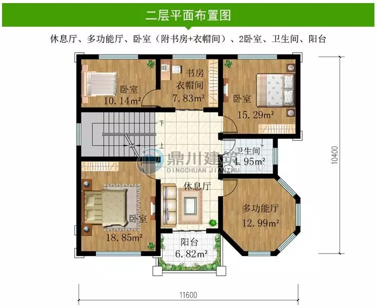 【特惠】國慶大酬賓，這6款別墅圖紙，下單立減100元！