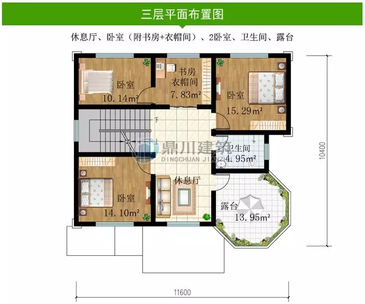 【特惠】國慶大酬賓，這6款別墅圖紙，下單立減100元！