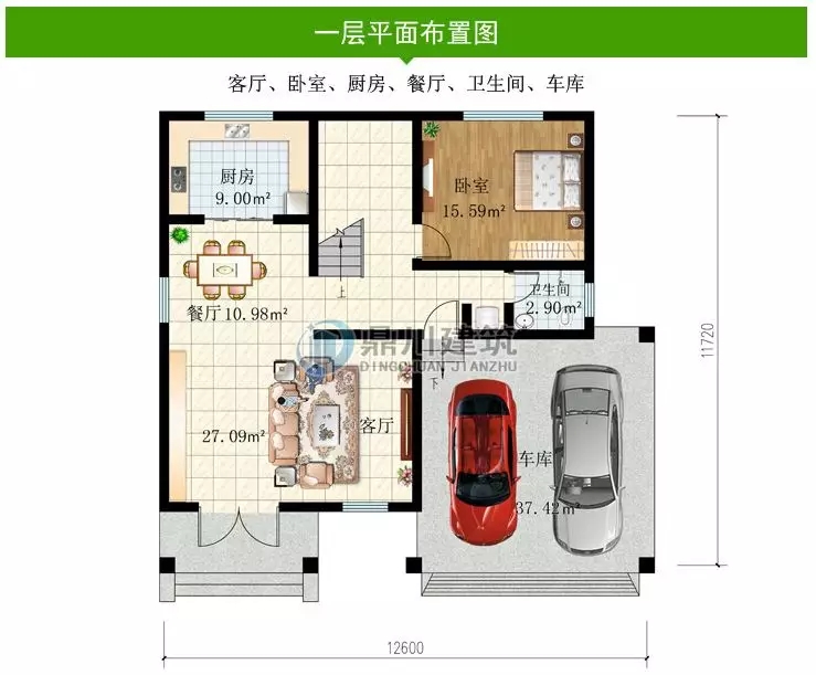 【特惠】國慶大酬賓，這6款別墅圖紙，下單立減100元！